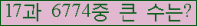 여기를 클릭해 주세요.