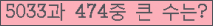 여기를 클릭해 주세요.