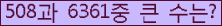 여기를 클릭해 주세요.