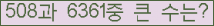 여기를 클릭해 주세요.