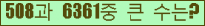 여기를 클릭해 주세요.