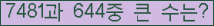 여기를 클릭해 주세요.