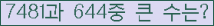 여기를 클릭해 주세요.