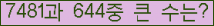 여기를 클릭해 주세요.