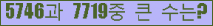 여기를 클릭해 주세요.