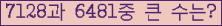 여기를 클릭해 주세요.