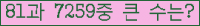 여기를 클릭해 주세요.