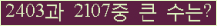 여기를 클릭해 주세요.