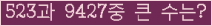 여기를 클릭해 주세요.