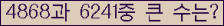여기를 클릭해 주세요.