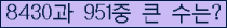 여기를 클릭해 주세요.