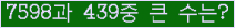 여기를 클릭해 주세요.