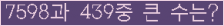 여기를 클릭해 주세요.