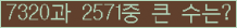 여기를 클릭해 주세요.