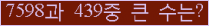 여기를 클릭해 주세요.