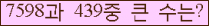 여기를 클릭해 주세요.