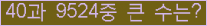 여기를 클릭해 주세요.