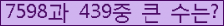 여기를 클릭해 주세요.