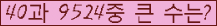 여기를 클릭해 주세요.
