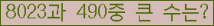 여기를 클릭해 주세요.