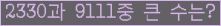 여기를 클릭해 주세요.