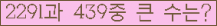 여기를 클릭해 주세요.
