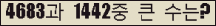여기를 클릭해 주세요.
