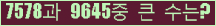 여기를 클릭해 주세요.