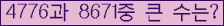 여기를 클릭해 주세요.