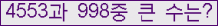 여기를 클릭해 주세요.