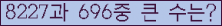 여기를 클릭해 주세요.