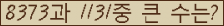 여기를 클릭해 주세요.