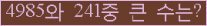 여기를 클릭해 주세요.