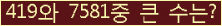 여기를 클릭해 주세요.