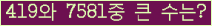 여기를 클릭해 주세요.