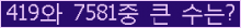 여기를 클릭해 주세요.