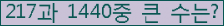여기를 클릭해 주세요.