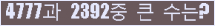 여기를 클릭해 주세요.
