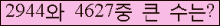 여기를 클릭해 주세요.