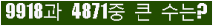 여기를 클릭해 주세요.
