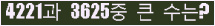 여기를 클릭해 주세요.