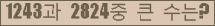 여기를 클릭해 주세요.