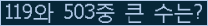 여기를 클릭해 주세요.