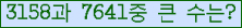 여기를 클릭해 주세요.