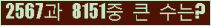 여기를 클릭해 주세요.