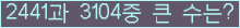 여기를 클릭해 주세요.