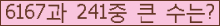 여기를 클릭해 주세요.