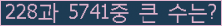 여기를 클릭해 주세요.