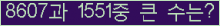 여기를 클릭해 주세요.