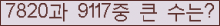 여기를 클릭해 주세요.